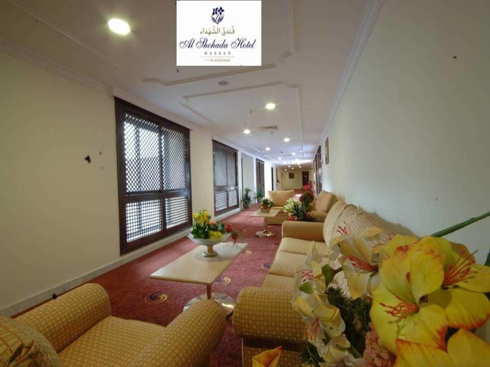 Al Shohada By Palm Rich Makkah Hotel Mecca Ngoại thất bức ảnh Al Bustan Palace Hotel